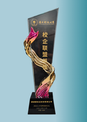 榮譽資質