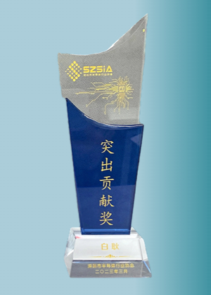 榮譽資質