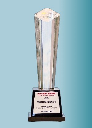 榮譽資質