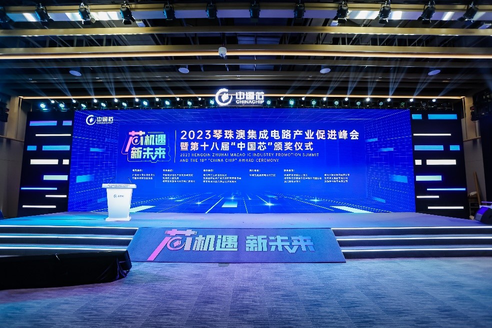 又雙叒獲獎(jiǎng)了！國(guó)微芯榮膺“中國(guó)芯 · 優(yōu)秀支撐服務(wù)產(chǎn)品”獎(jiǎng)